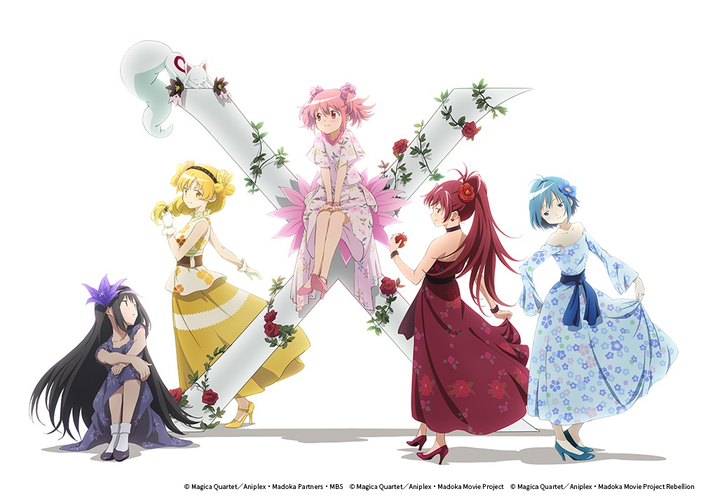 Mahou Shoujo Madoka 10th Aaniversary Cover