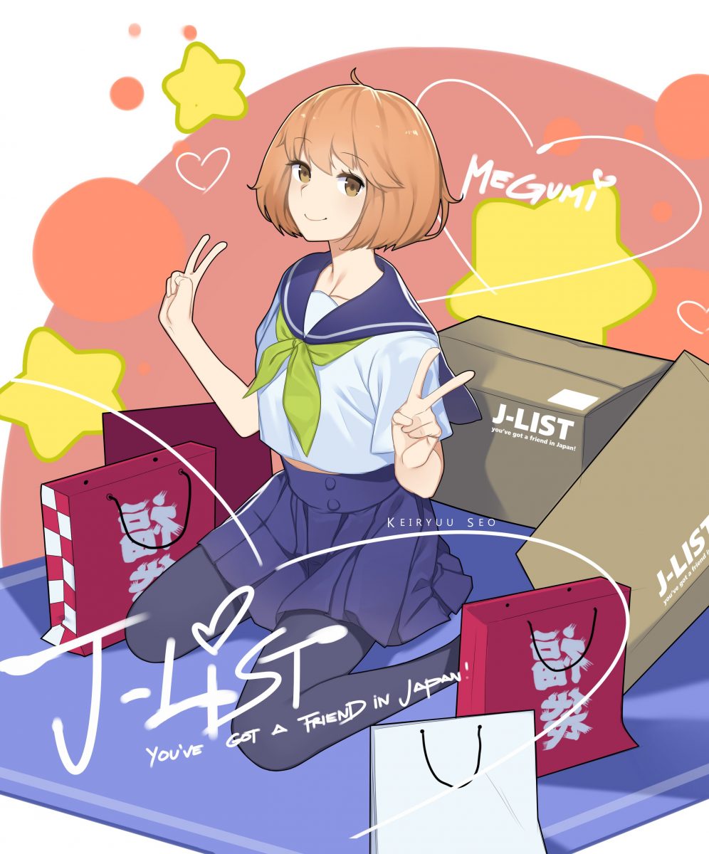 Megumi In My Style 2021 Results Keiryuu Seo