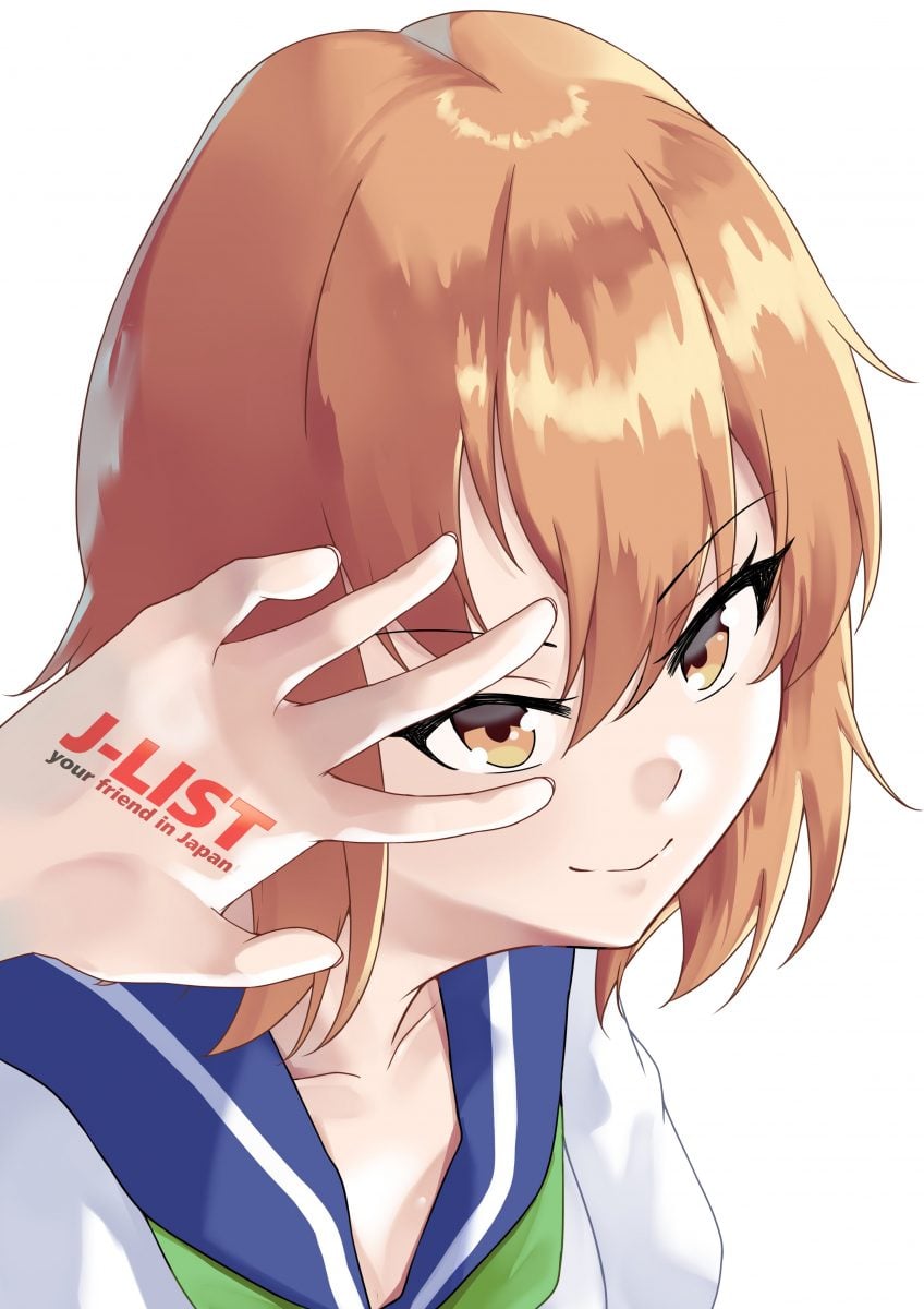 Megumi In My Style 2021 Results Tsutaro