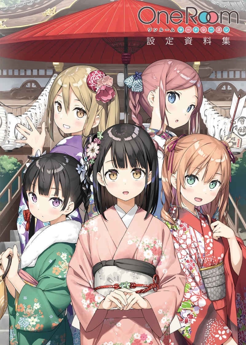 One Room Official Data Book By Kantoku