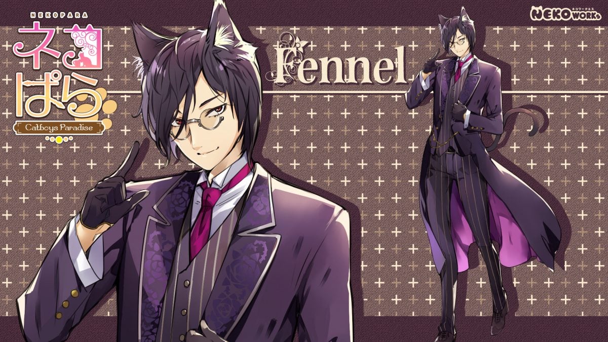 Catboys Paradise Fennel