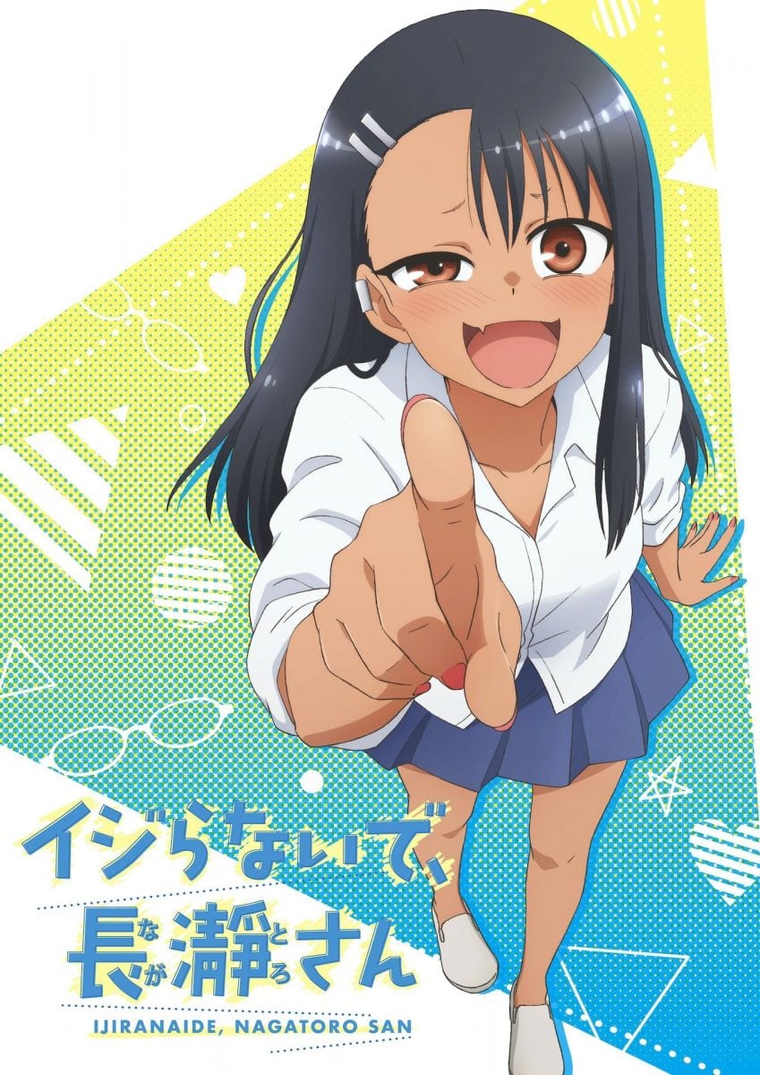 Don't Bully Me Miss Nagatoro