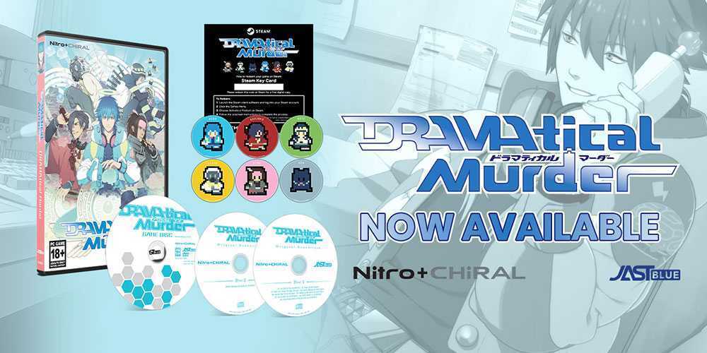 Jlist Wide Dramatical Murder Release Email