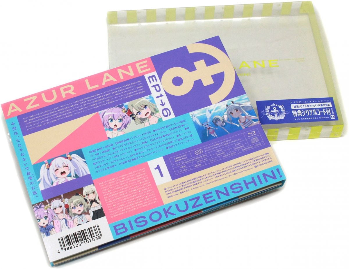 Comes With Lots Of Extras