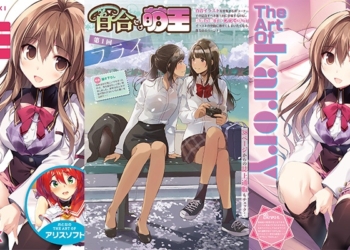 Dengeki June 2021 Featured Image