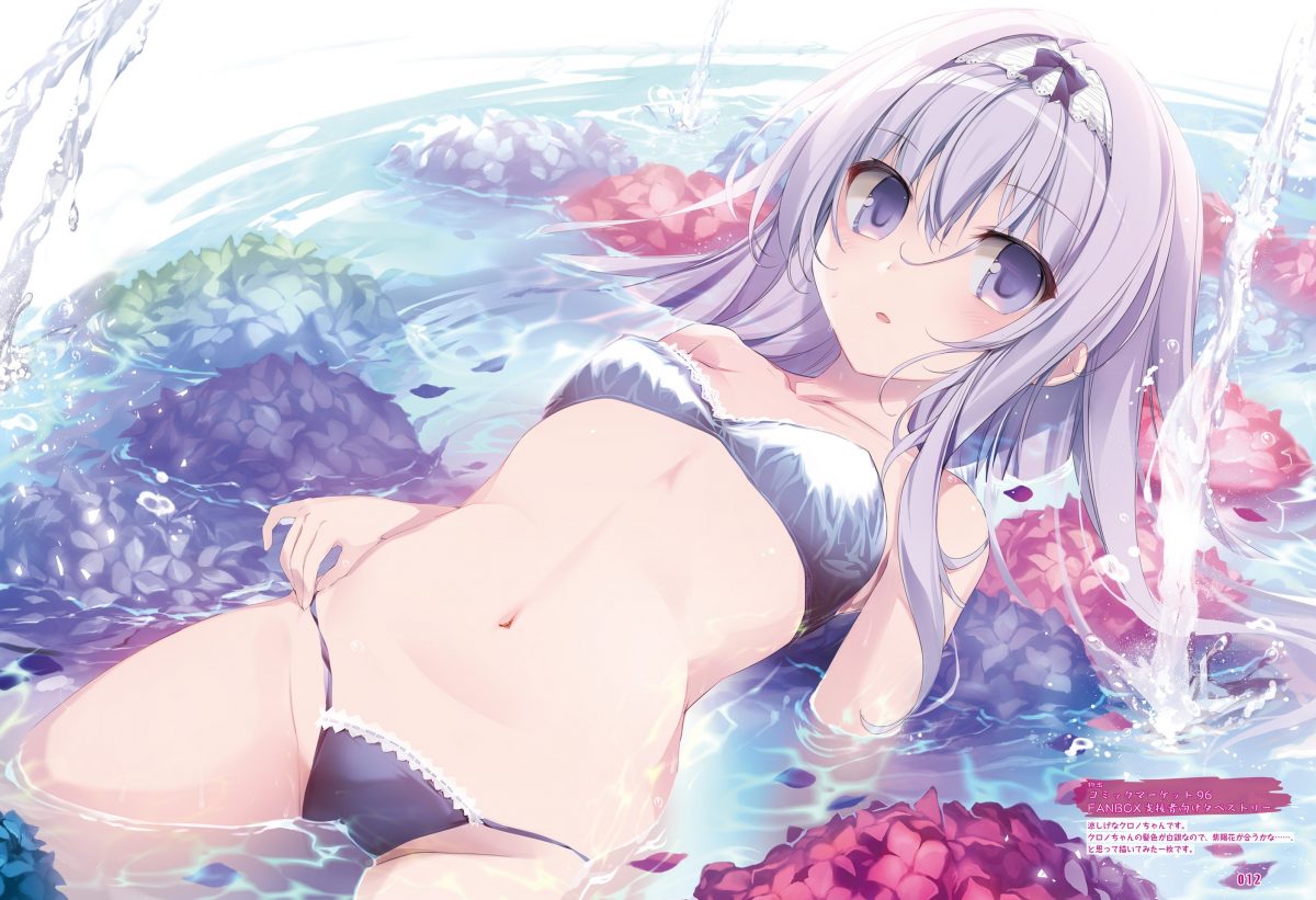 Dengeki Moeoh June 2021 0007