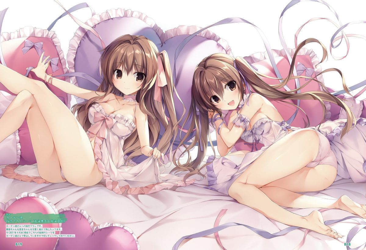 Dengeki Moeoh June 2021 0012