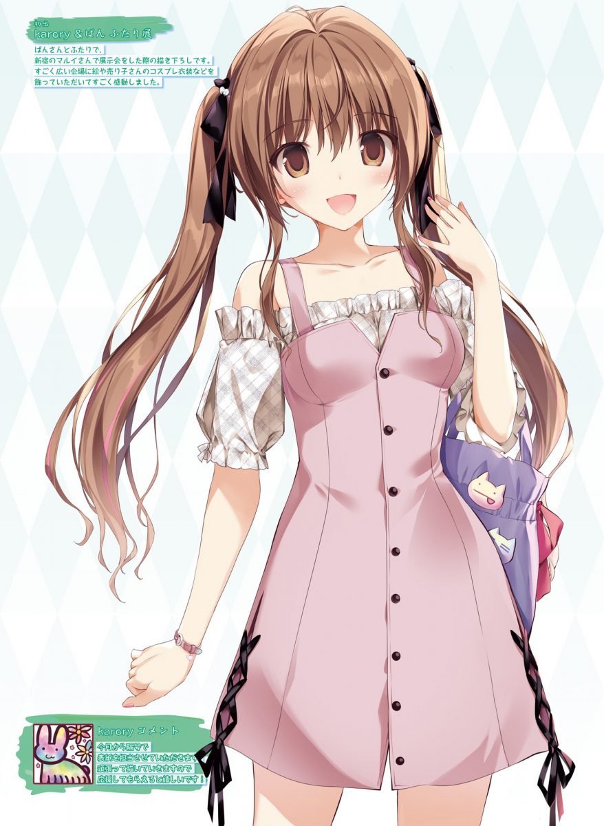 Dengeki Moeoh June 2021 0018