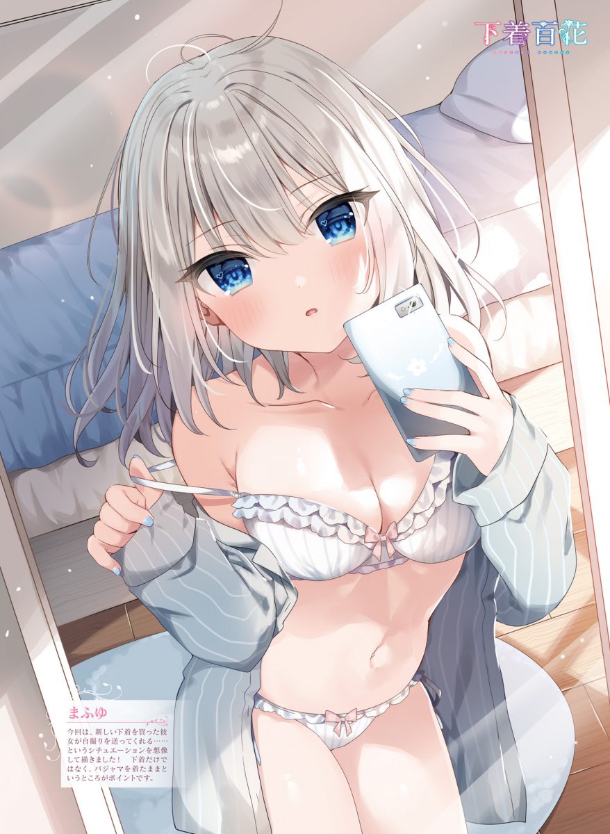 Dengeki Moeoh June 2021 0021