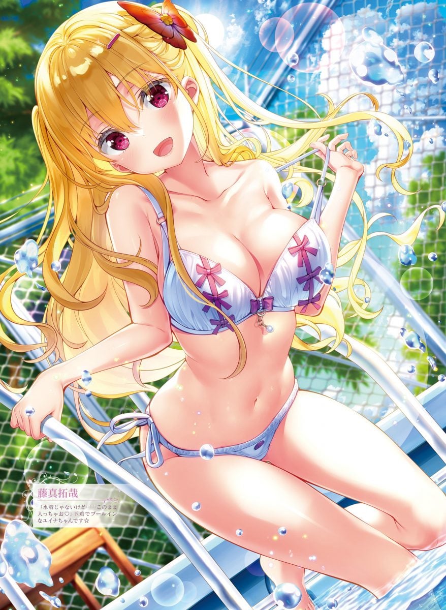 Dengeki Moeoh June 2021 0022