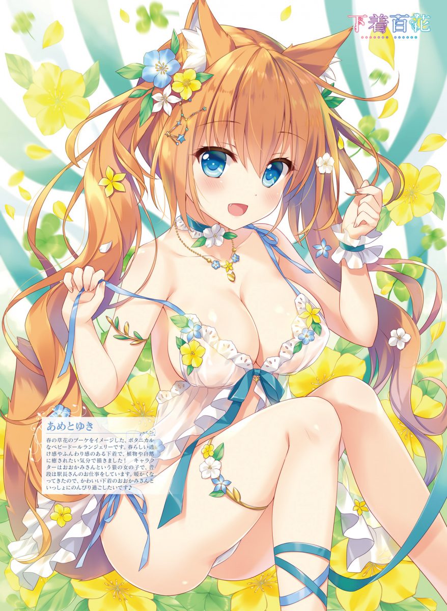 Dengeki Moeoh June 2021 0025