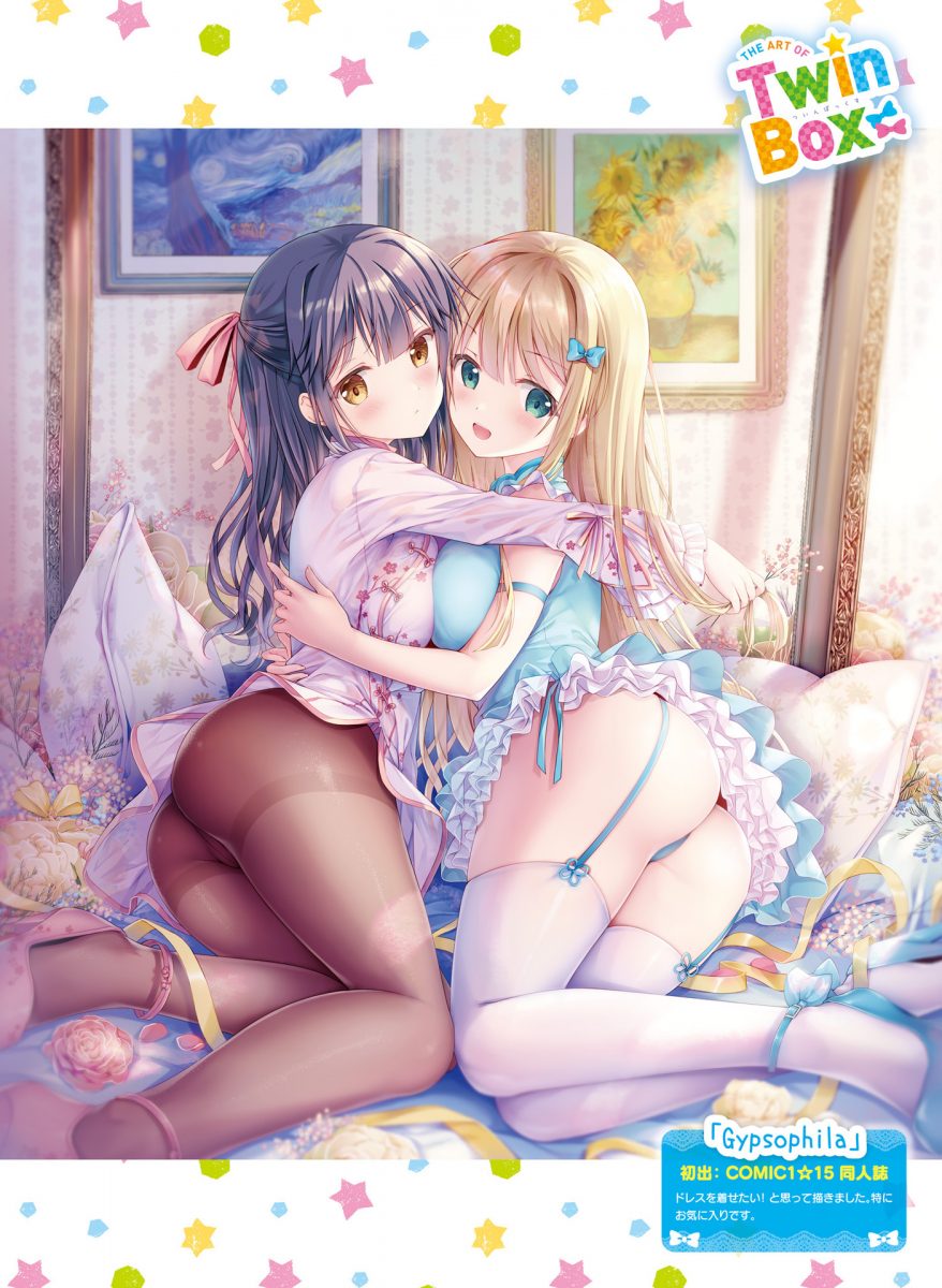 Dengeki Moeoh June 2021 0037