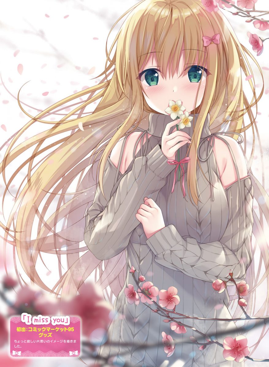 Dengeki Moeoh June 2021 0038