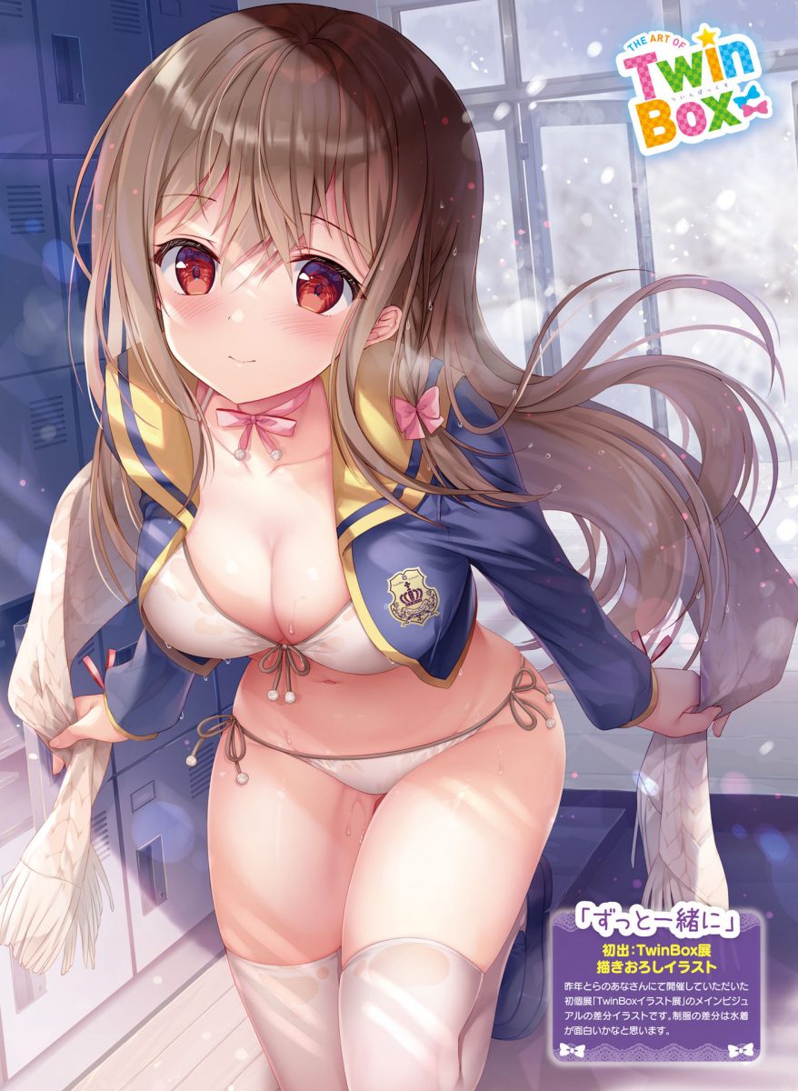 Dengeki Moeoh June 2021 0040