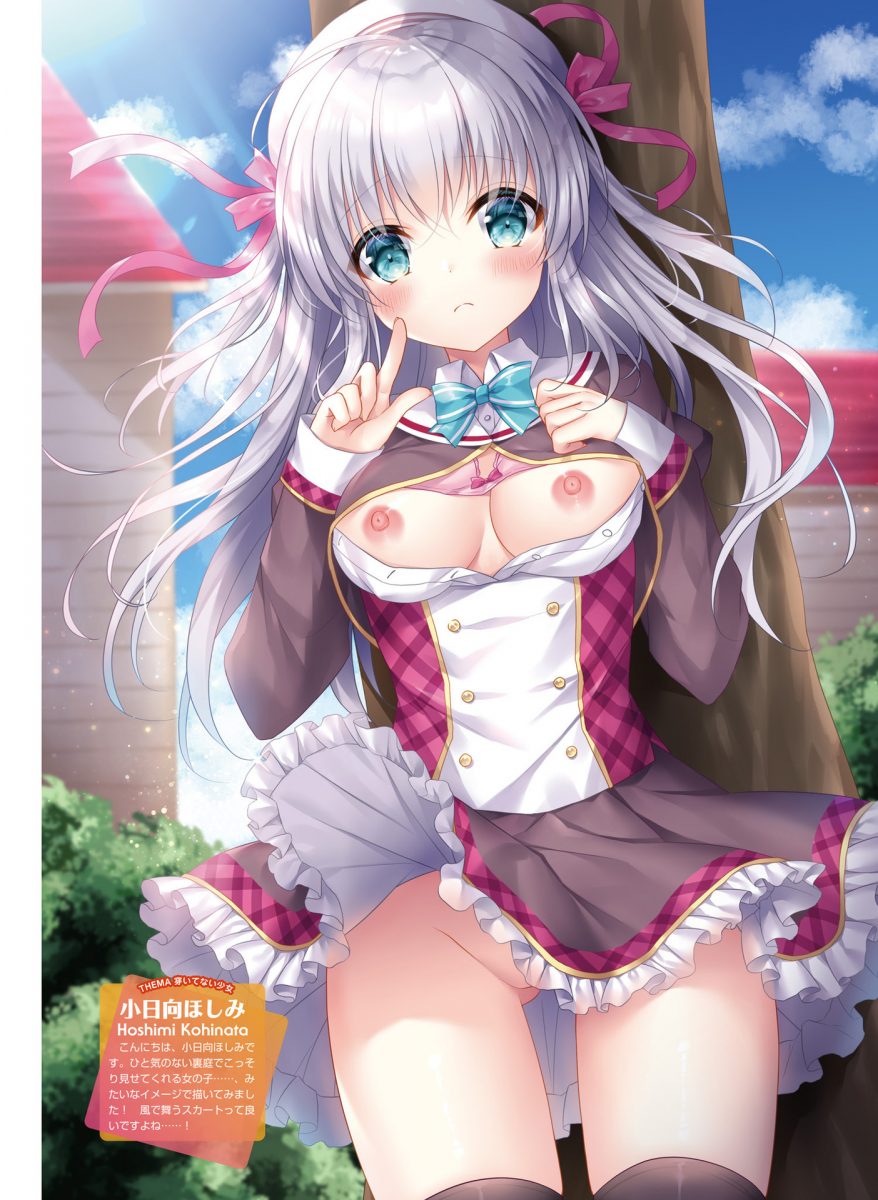 Dengeki Moeoh June 2021 0054