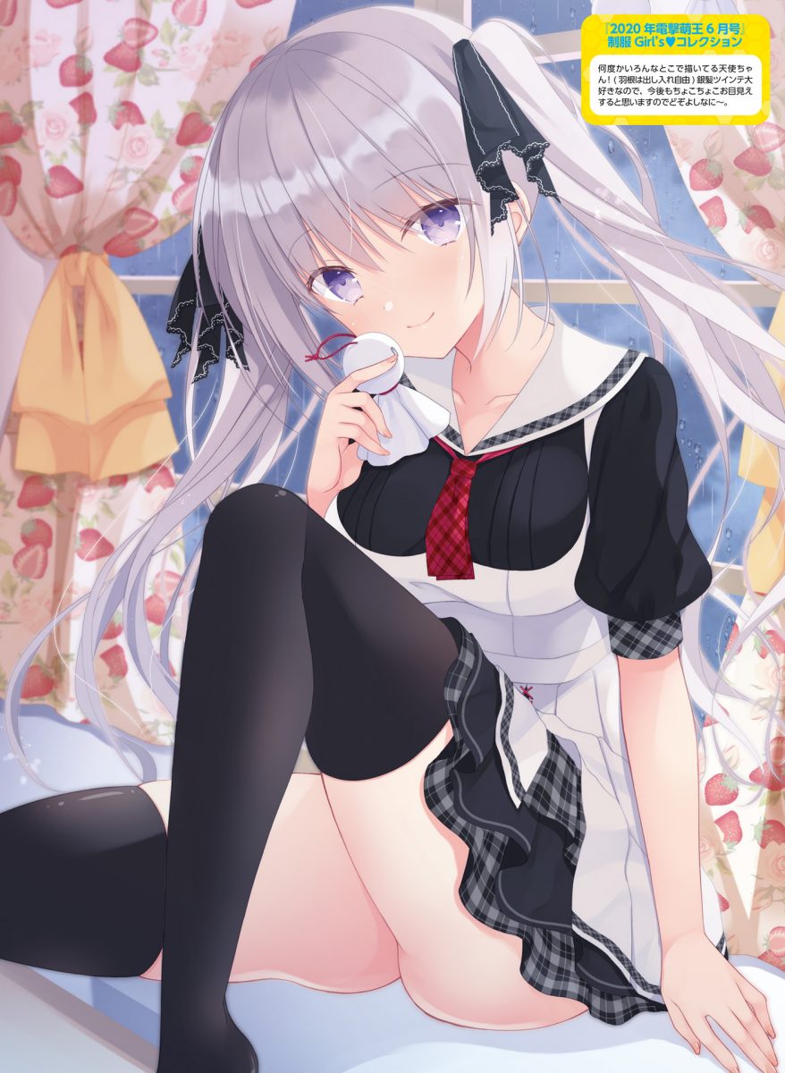 Dengeki Moeoh June 2021 0059