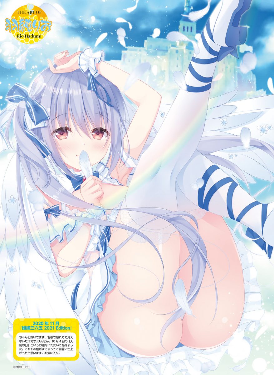 Dengeki Moeoh June 2021 0064