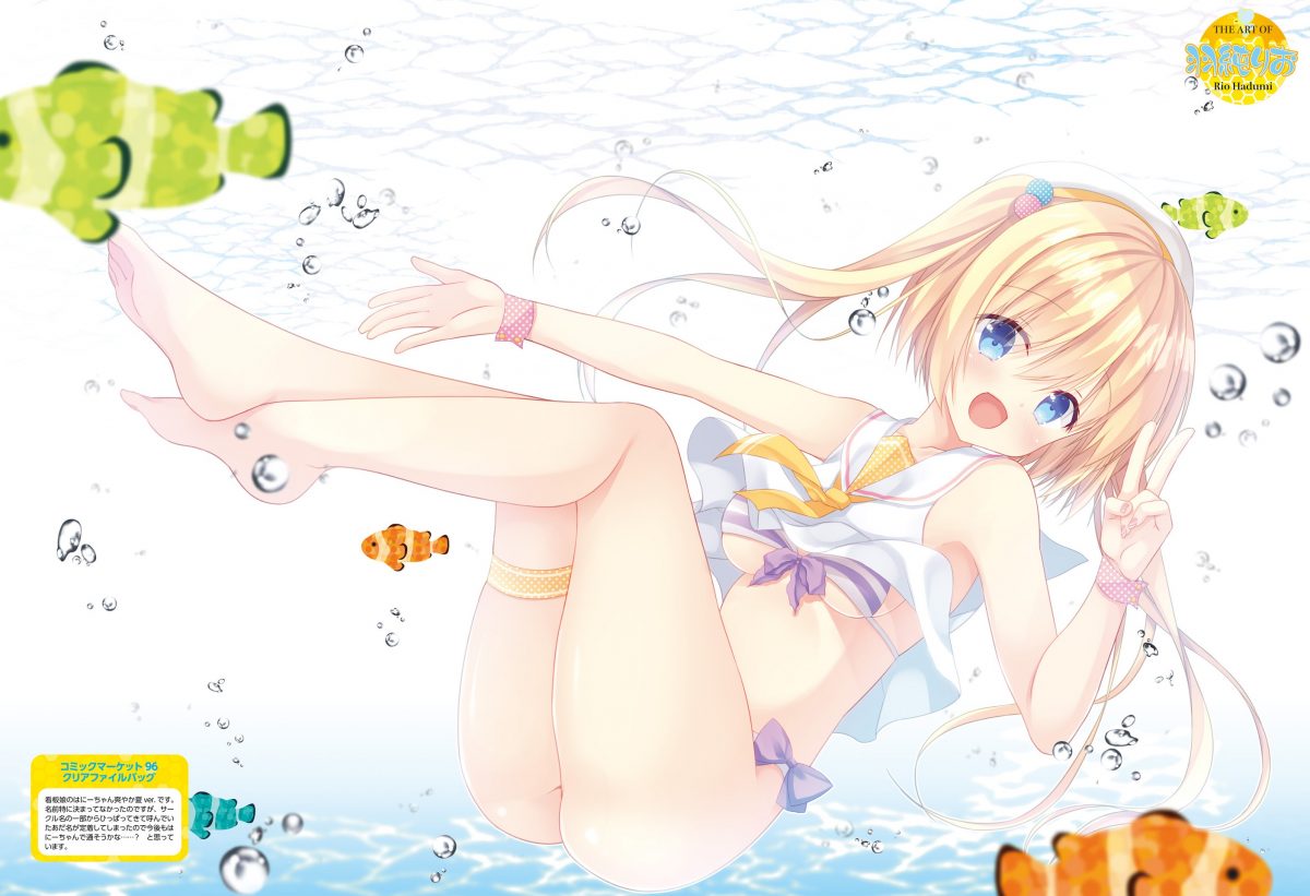 Dengeki Moeoh June 2021 0065