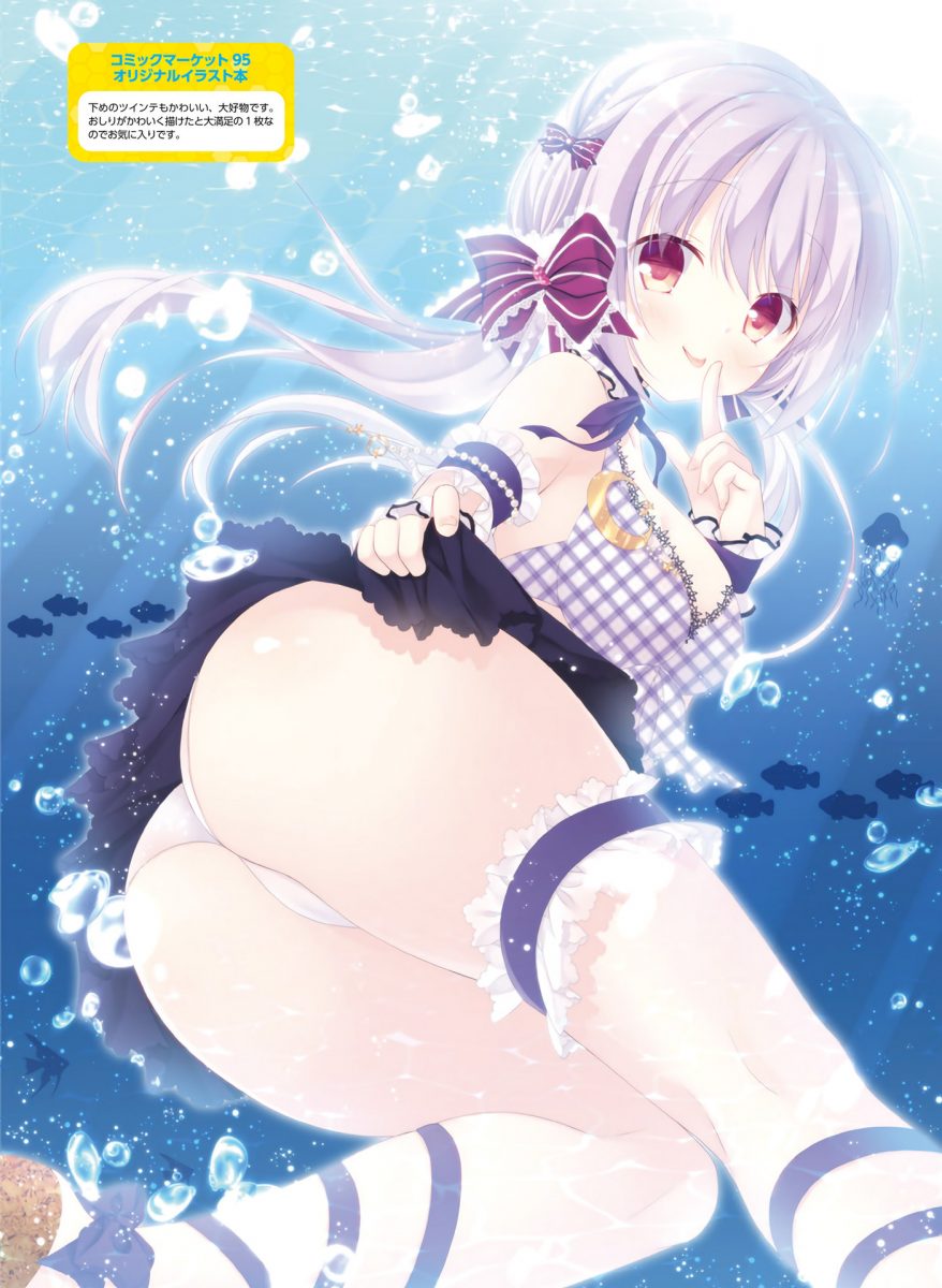 Dengeki Moeoh June 2021 0066