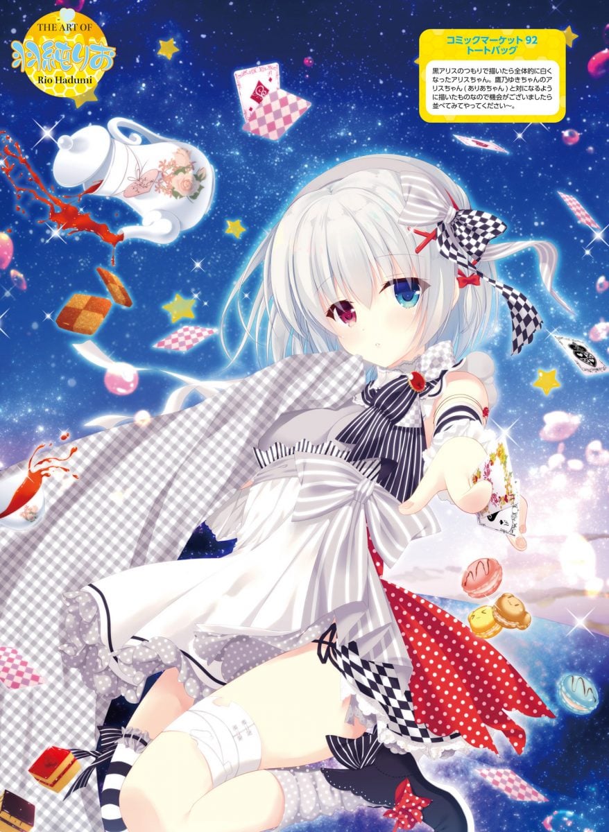 Dengeki Moeoh June 2021 0067