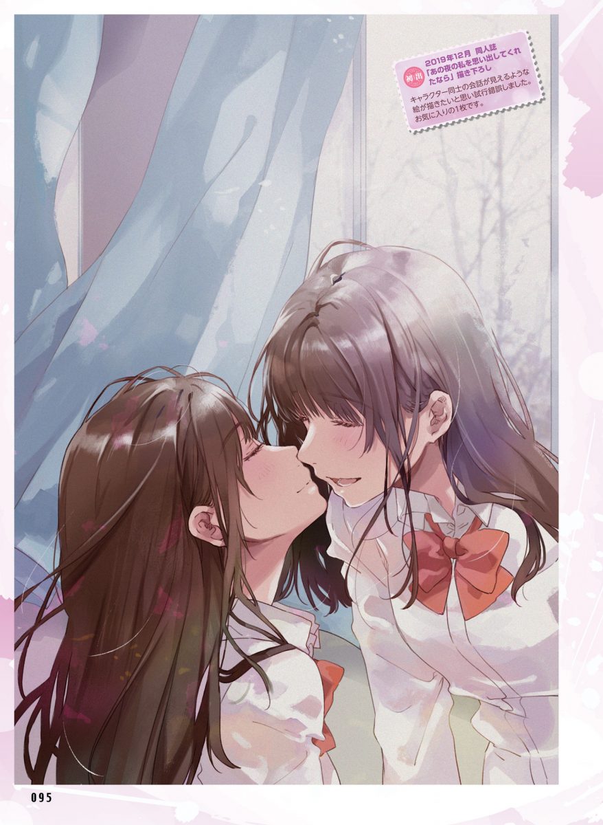 Dengeki Moeoh June 2021 0073