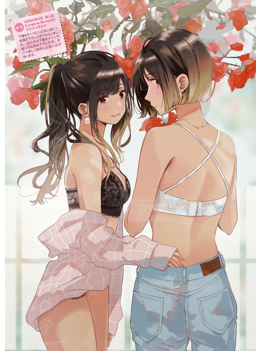 Dengeki Moeoh June 2021 0074