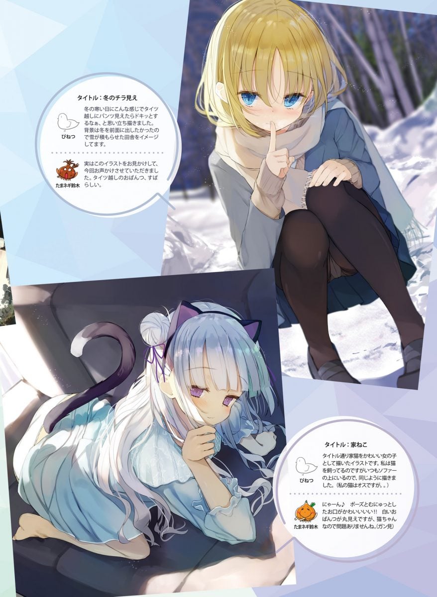 Dengeki Moeoh June 2021 0084