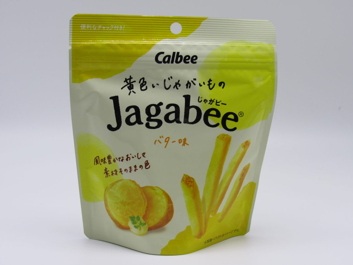 Jagabee Fries