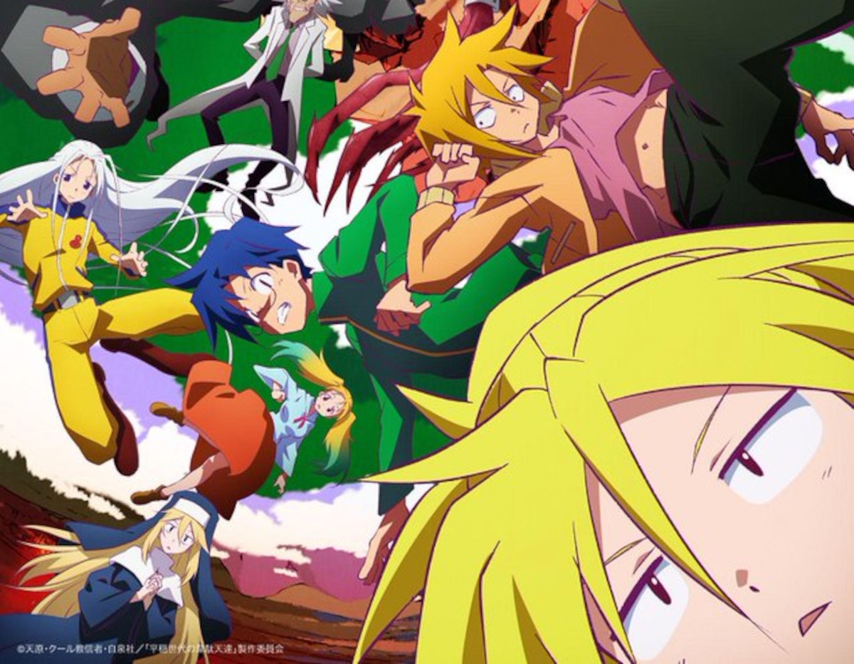 Idaten Deities In The Peaceful Generation Key Visual 02