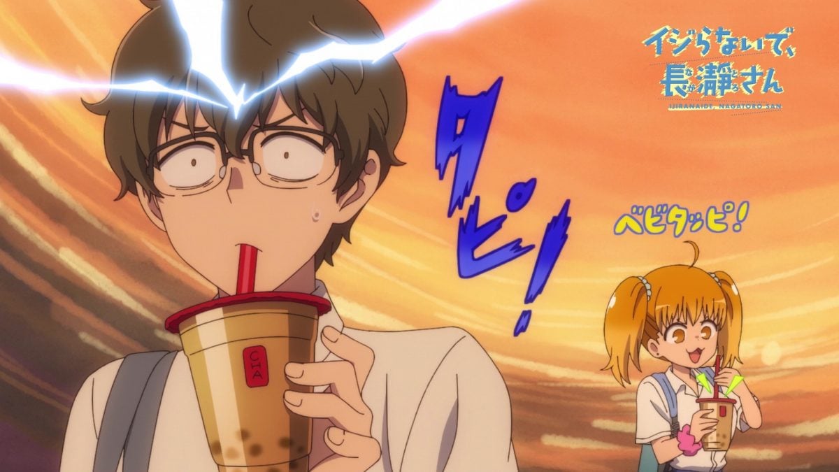 Ijiranaide, Nagatoro San Episode 8 Eye Catch 2