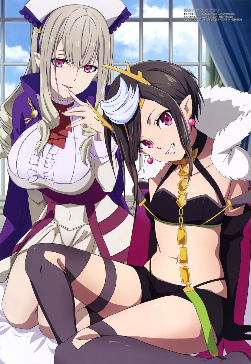 Megami Magazine June 2021 0006