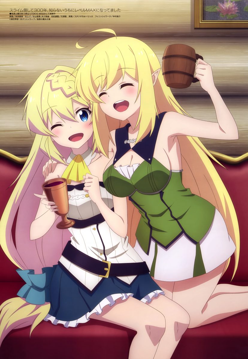 Megami Magazine June 2021 0008