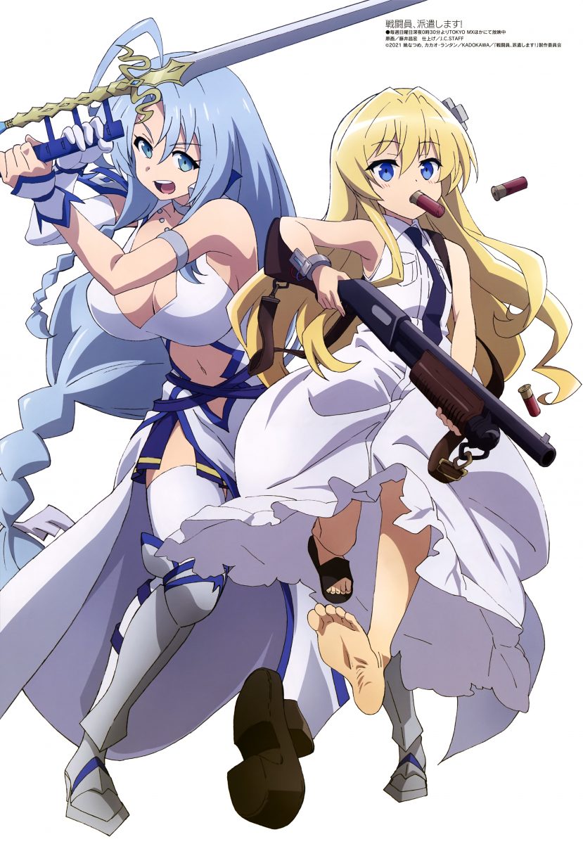 Megami Magazine June 2021 0009