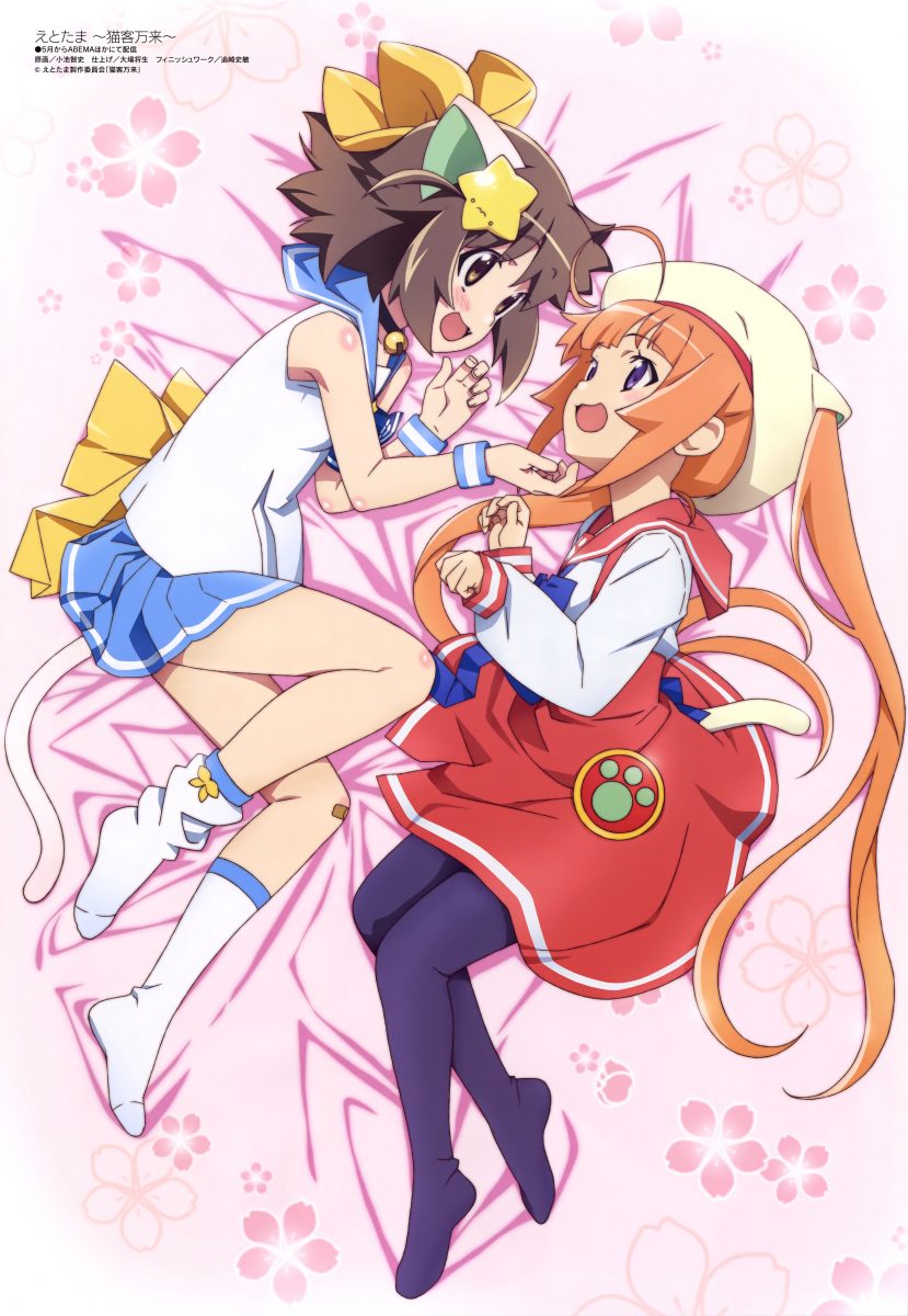 Megami Magazine June 2021 0010