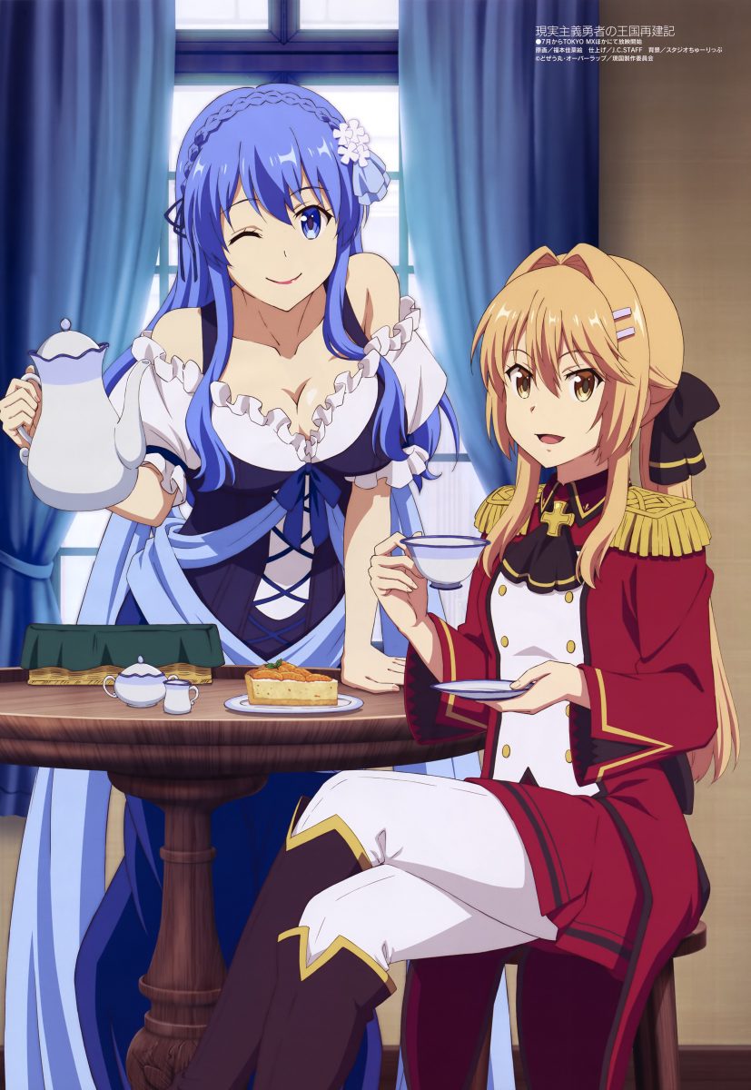 Megami Magazine June 2021 0013