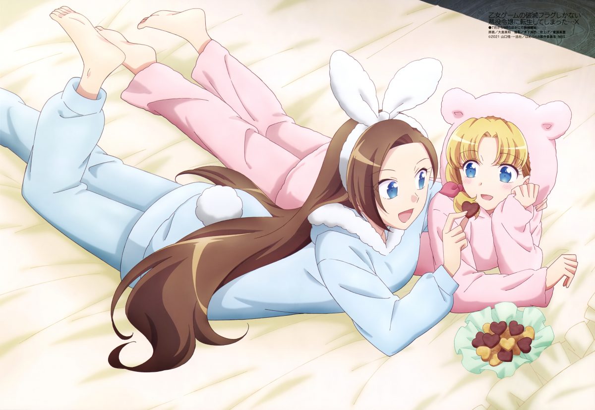 Megami Magazine June 2021 0014