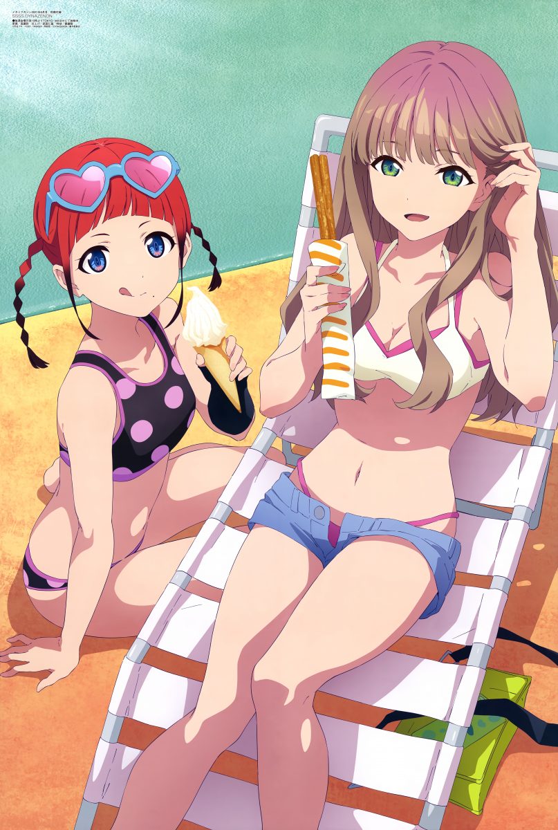 Megami Magazine June 2021 0017