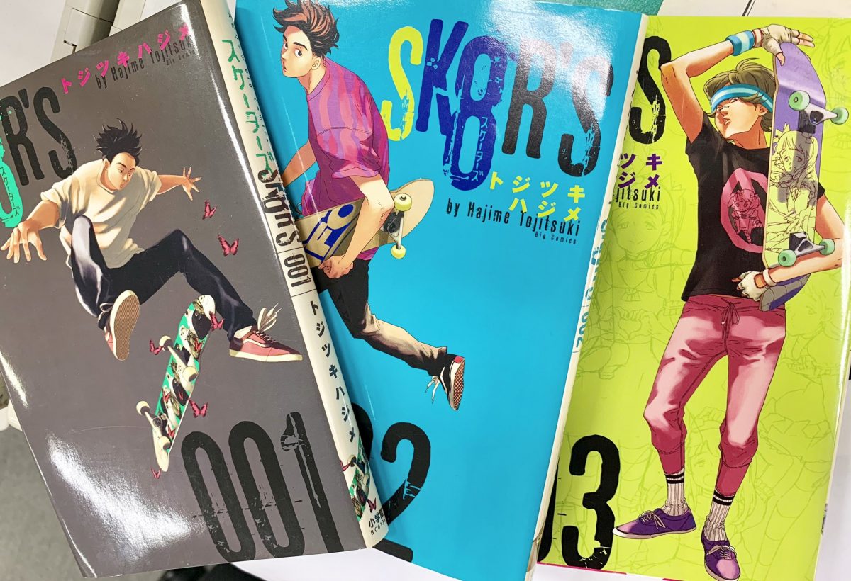 SK8Rs manga collection.