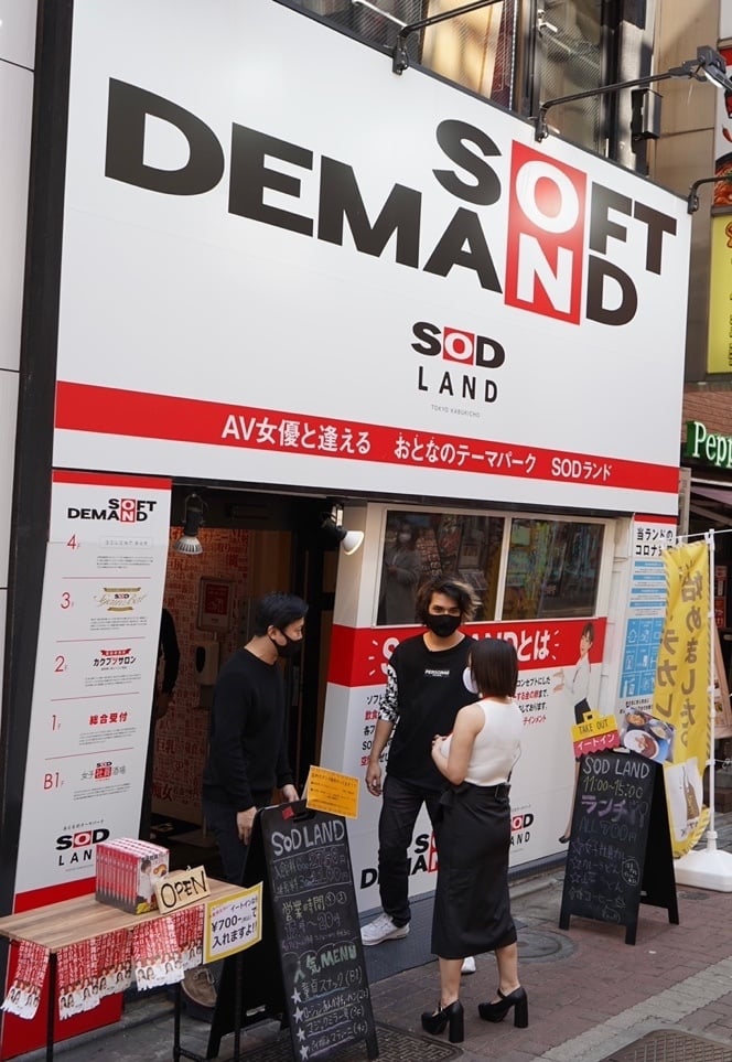 Would You Like To Visit SOD Land?