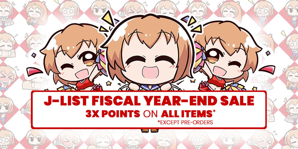 Jlist Wide Fiscal Sale Email