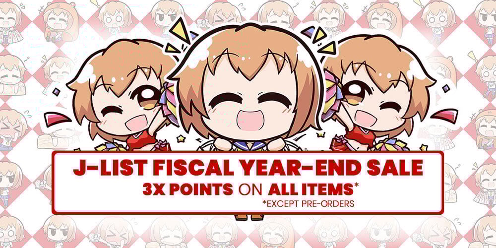 Jlist Wide Fiscal Sale Email