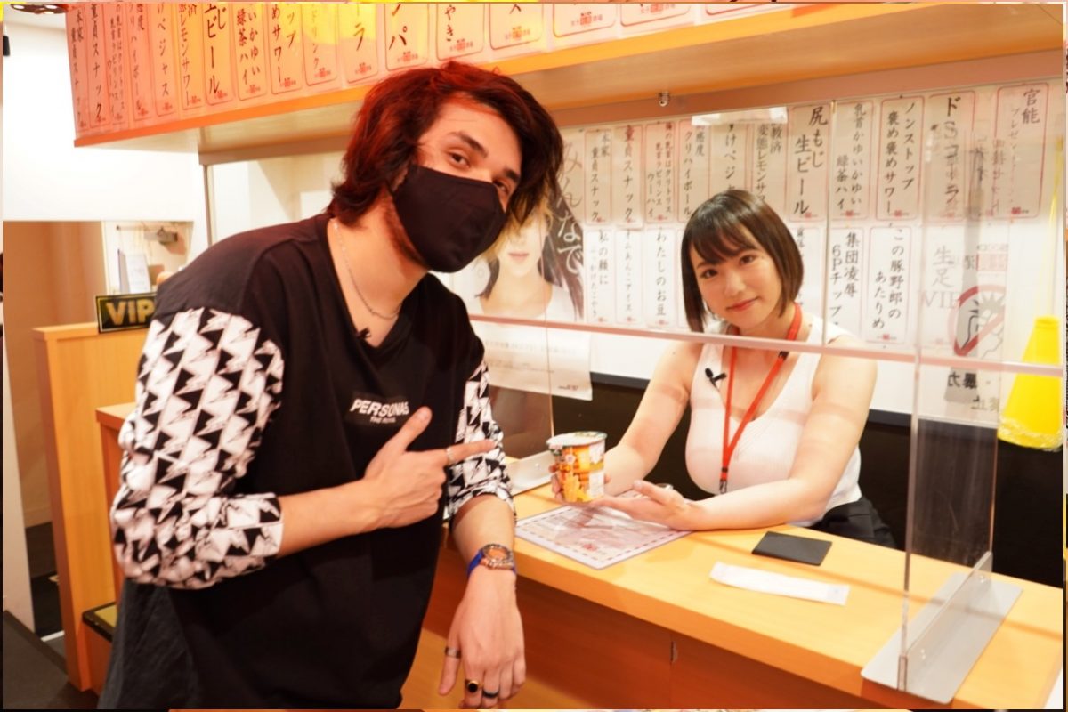 Relaxing Together At SOD LAND