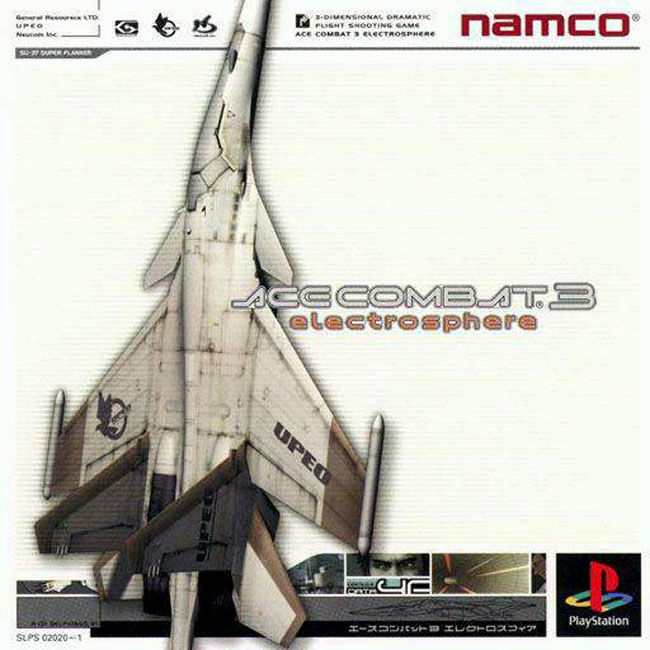 Electrosphere Game Cover