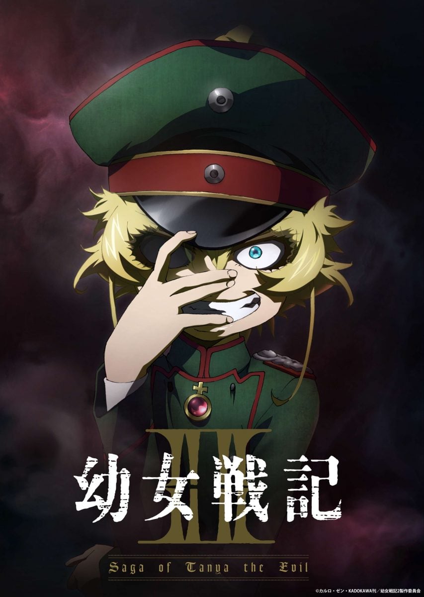 Saga Of Tanya The Evil Season 2 Visual Key