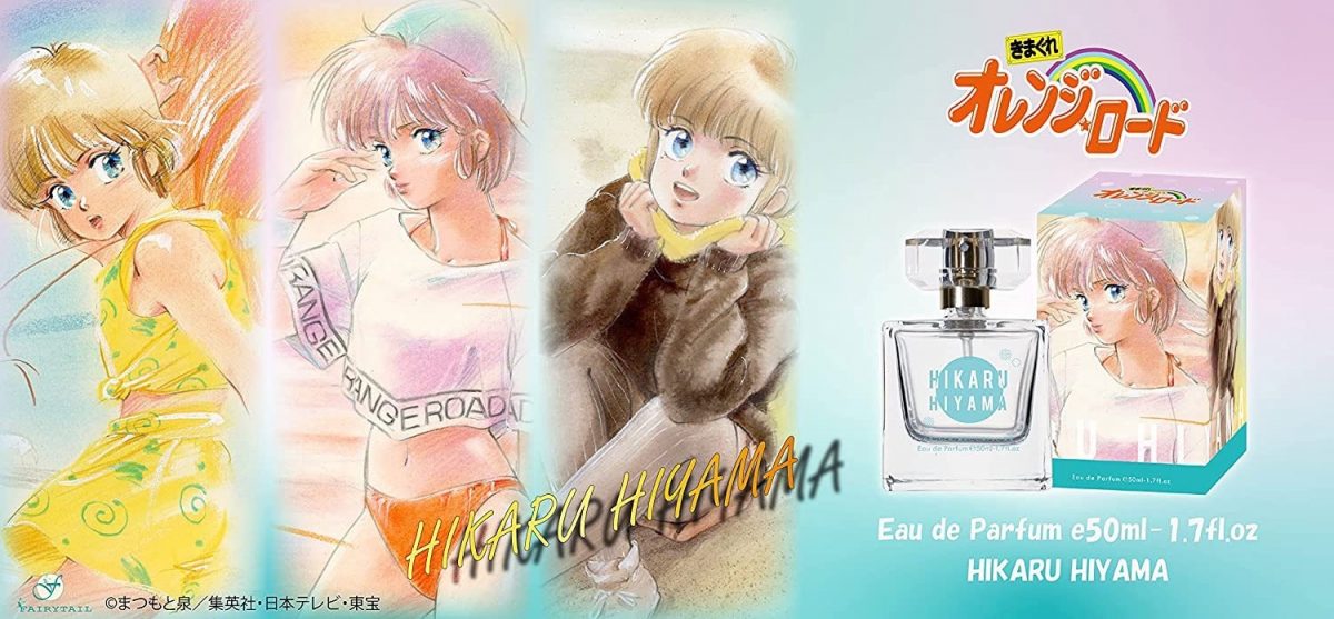 We Love Hikaru Chan!