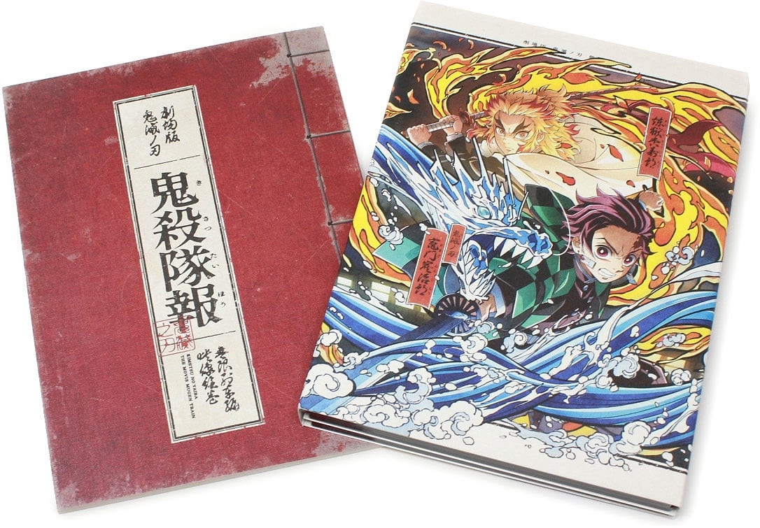 We Love The Cool The Cool Taisho Era Design Of The Demon Slayer Movie Artbook