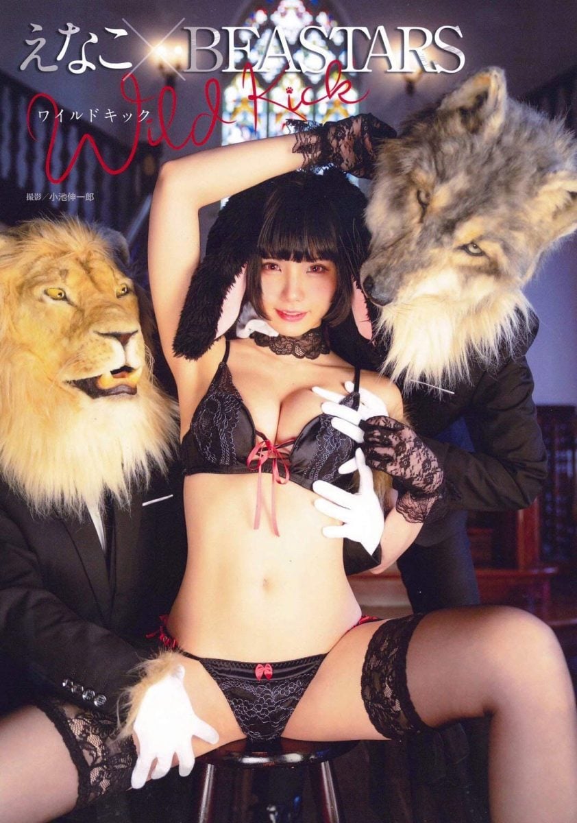 Enako X Beastars Wild Kick Photobook Cover