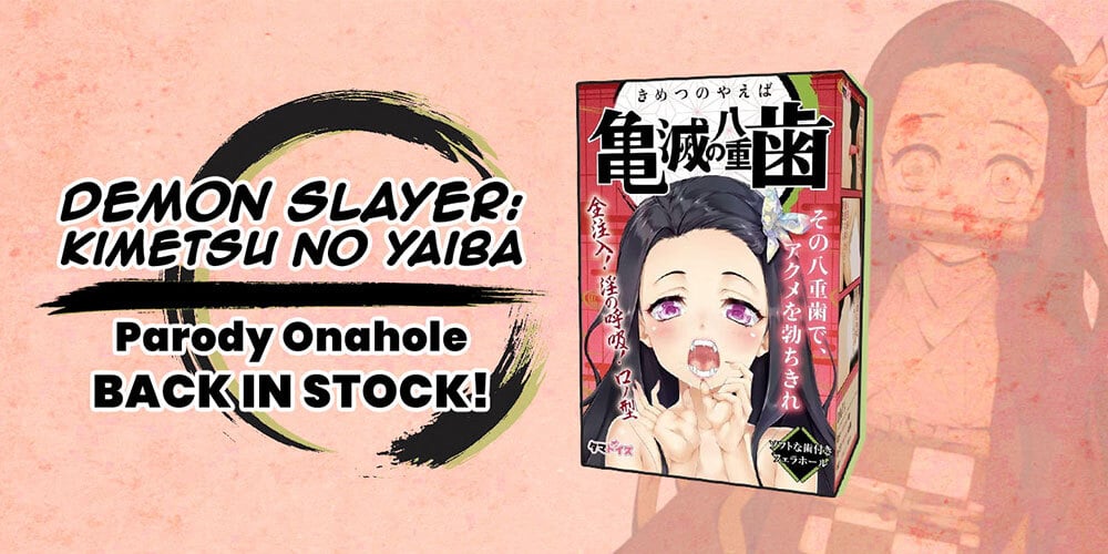 Jlist Wide Kimetsu Onahole Email