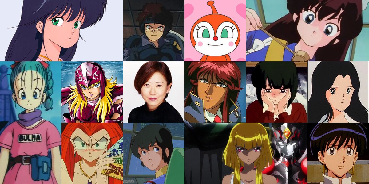 Voice Roles By Hiromi Tsuru
