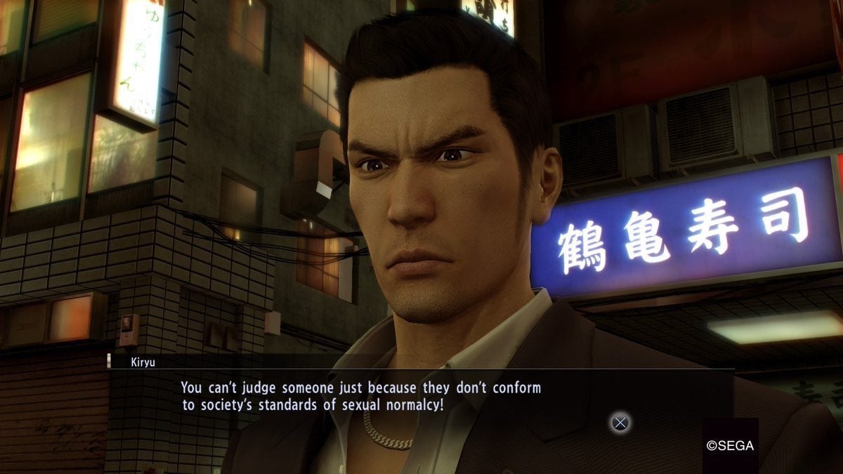 Yakuza Screenshot